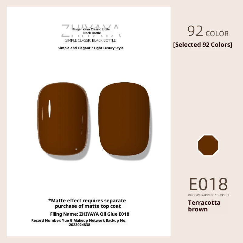 UV Nail Polish Gel Nail-beauty Glue Long-lasting Suit 23