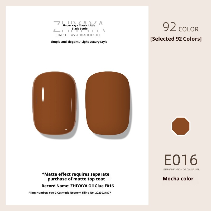 UV Nail Polish Gel Nail-beauty Glue Long-lasting Suit 21