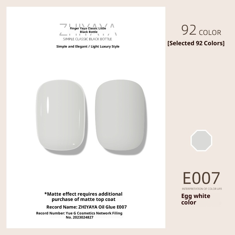 UV Nail Polish Gel Nail-beauty Glue Long-lasting Suit 12