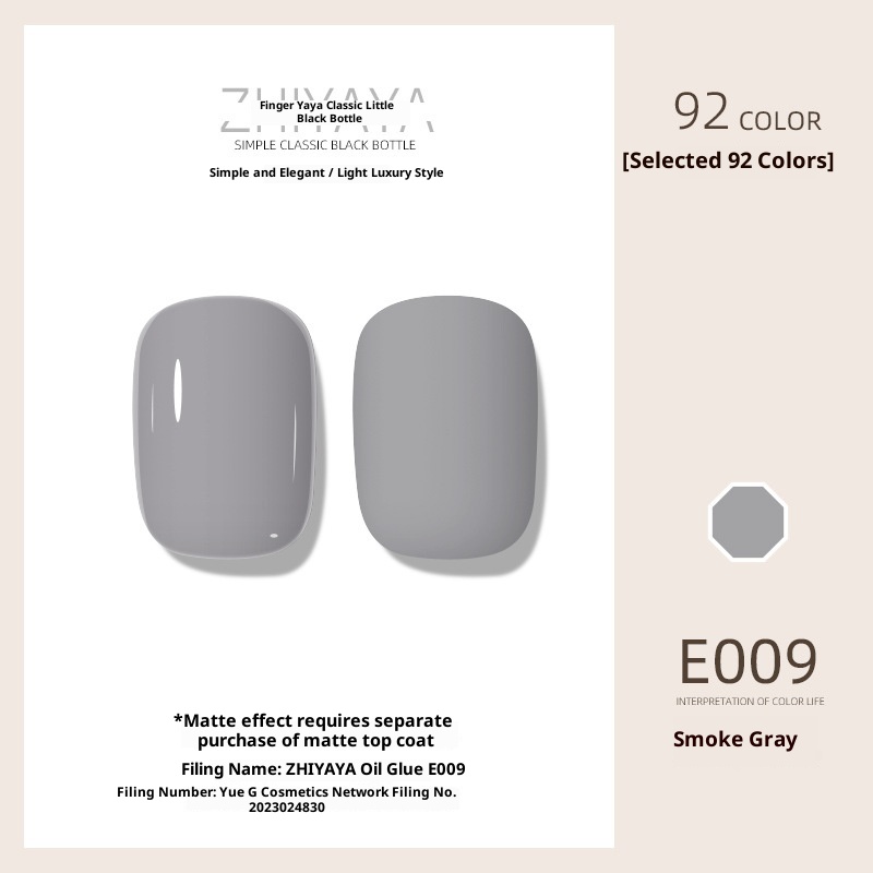 UV Nail Polish Gel Nail-beauty Glue Long-lasting Suit 14