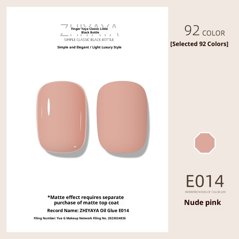 UV Nail Polish Gel Nail-beauty Glue Long-lasting Suit 19