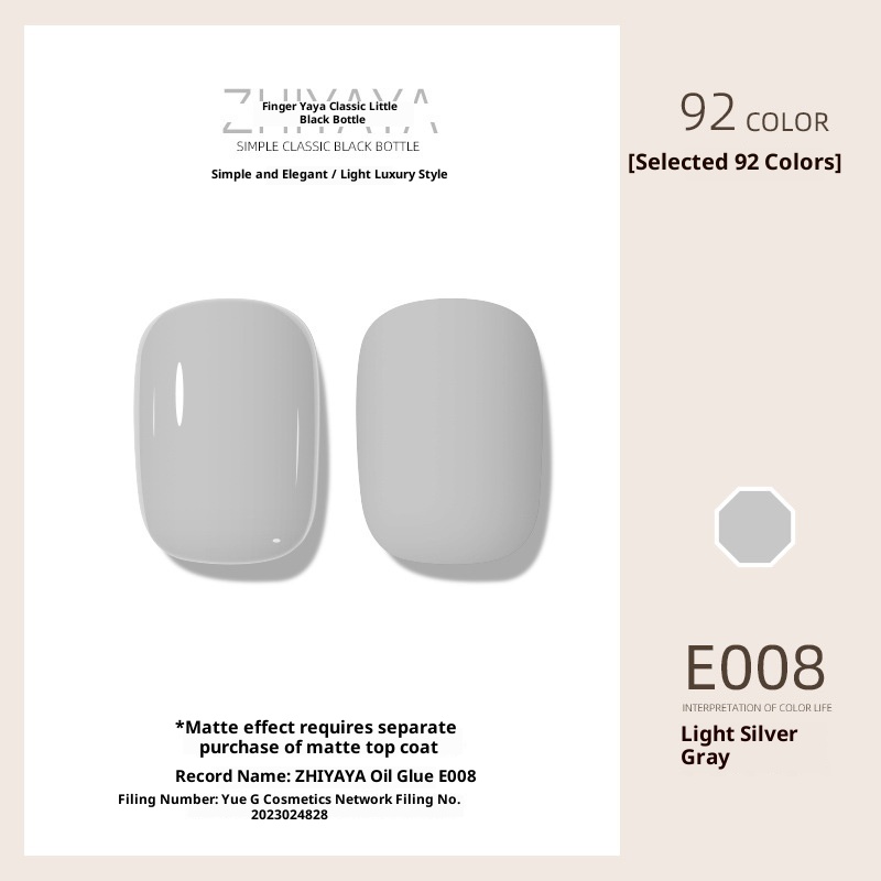 UV Nail Polish Gel Nail-beauty Glue Long-lasting Suit 13