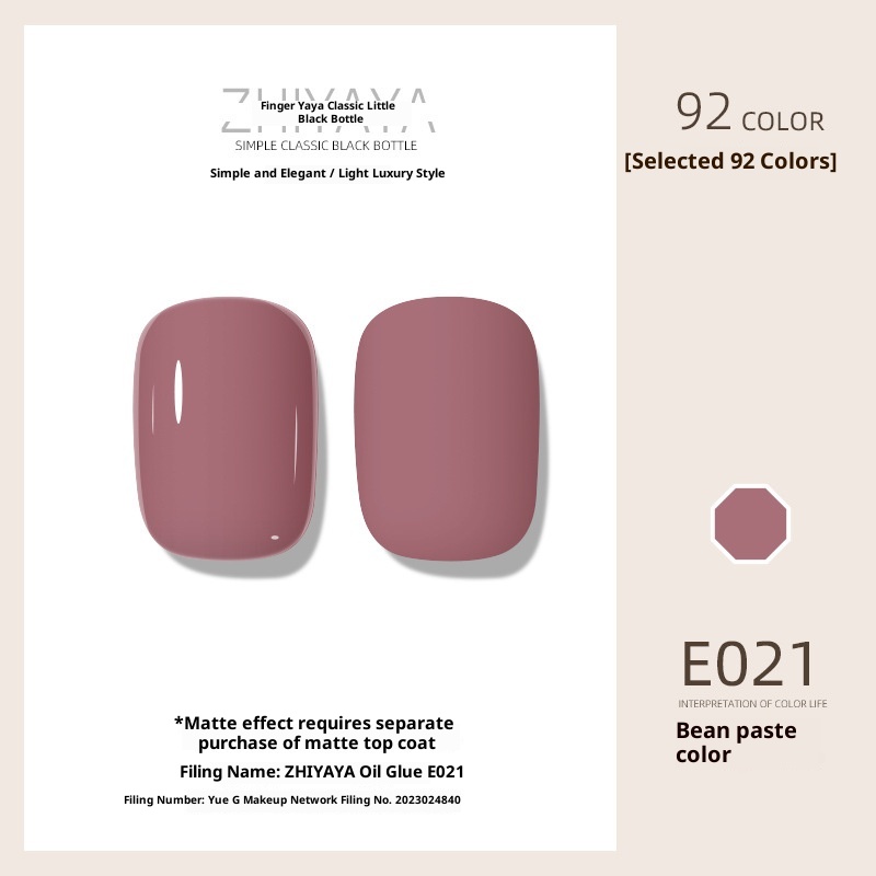 UV Nail Polish Gel Nail-beauty Glue Long-lasting Suit 26