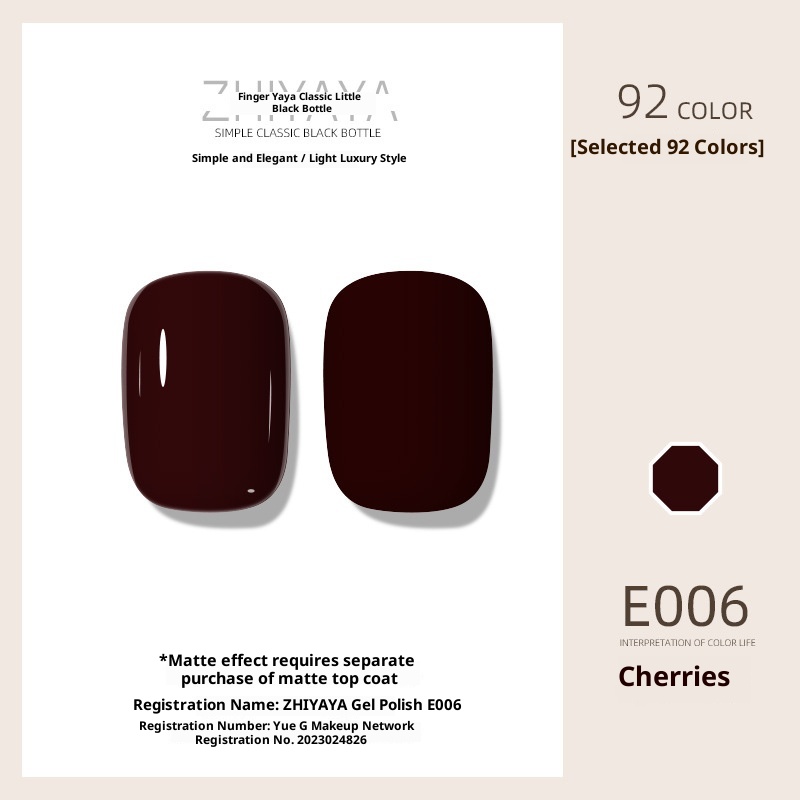 UV Nail Polish Gel Nail-beauty Glue Long-lasting Suit 11