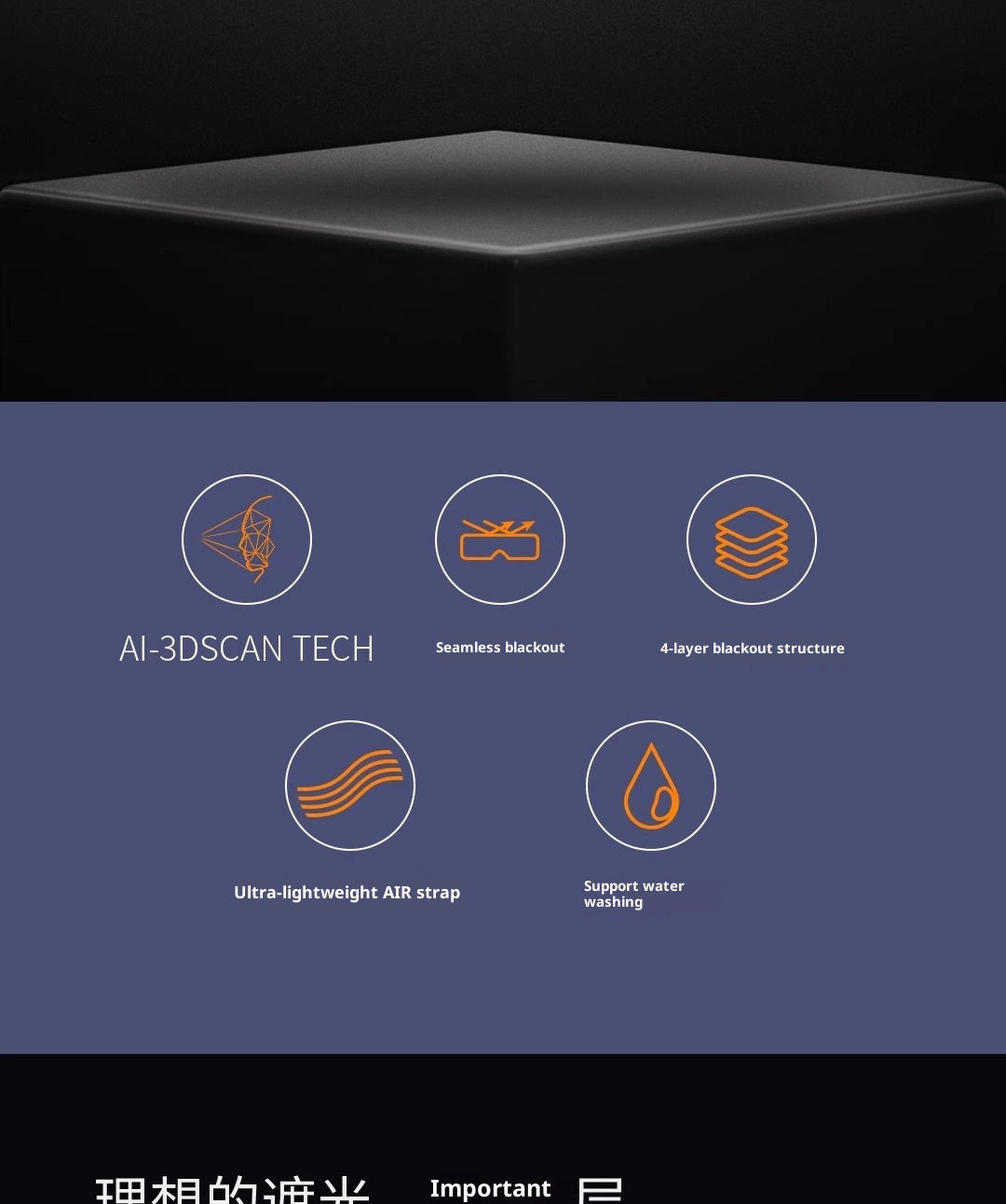 3D Contoured Sleep Mask