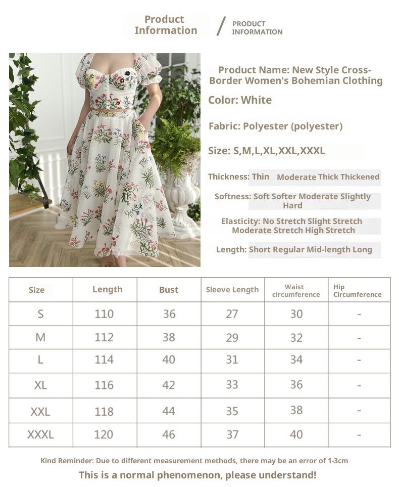 Women's Fitted Waist Backless Embroidered Skirt Two-piece Set