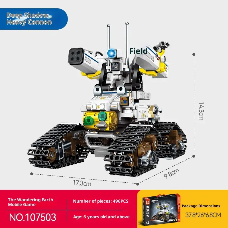 Deep Cannon Chariot Assembly Model Boy Small Particles Assembled Building Block Toys