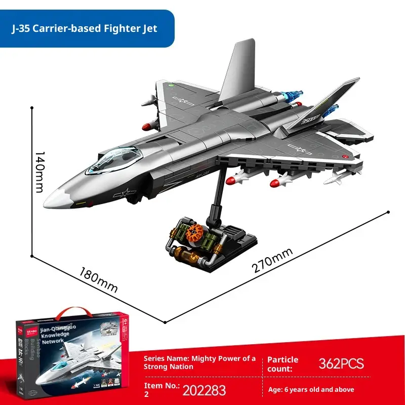 Building Blocks Assembled Children's Intelligence-benefiting J-35 Fighter Model