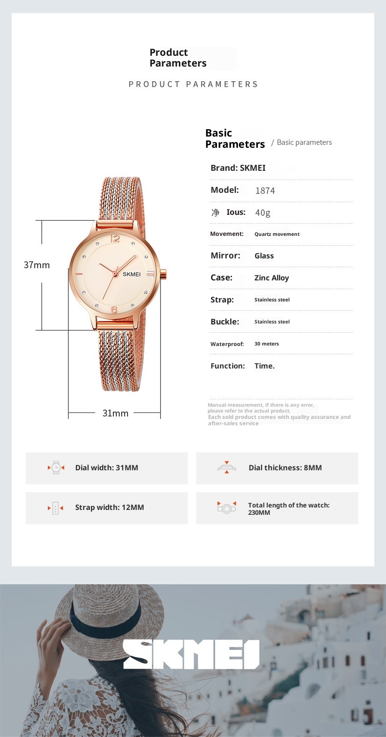 Skmei 1874 Lover Quartz watch for Girls women ladies