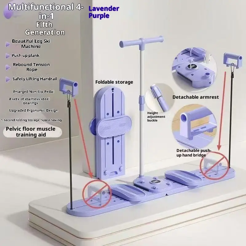 Multifunctional Leg Pelvic Floor Muscle Trainer Skiing Machine Home Mute Fitness Equipment