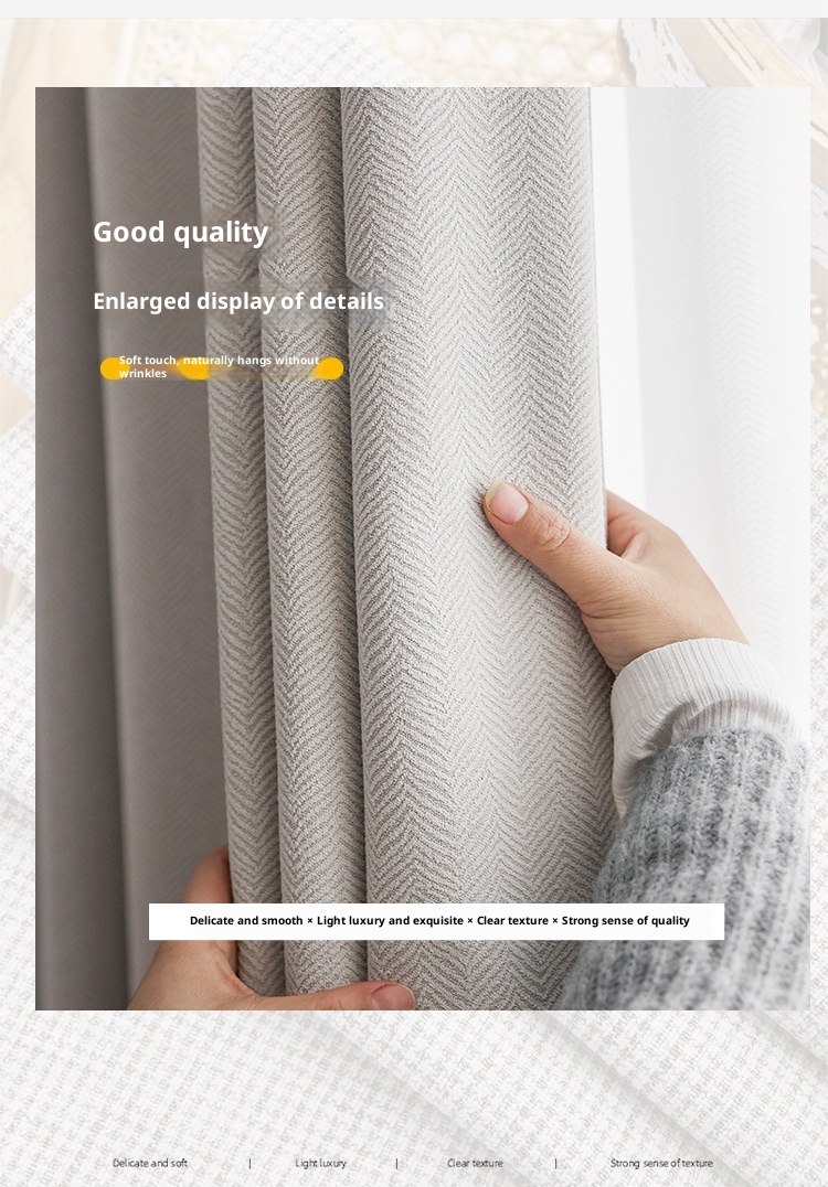 Textured Jacquard Curtain