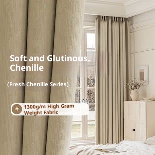 Textured Jacquard Curtain