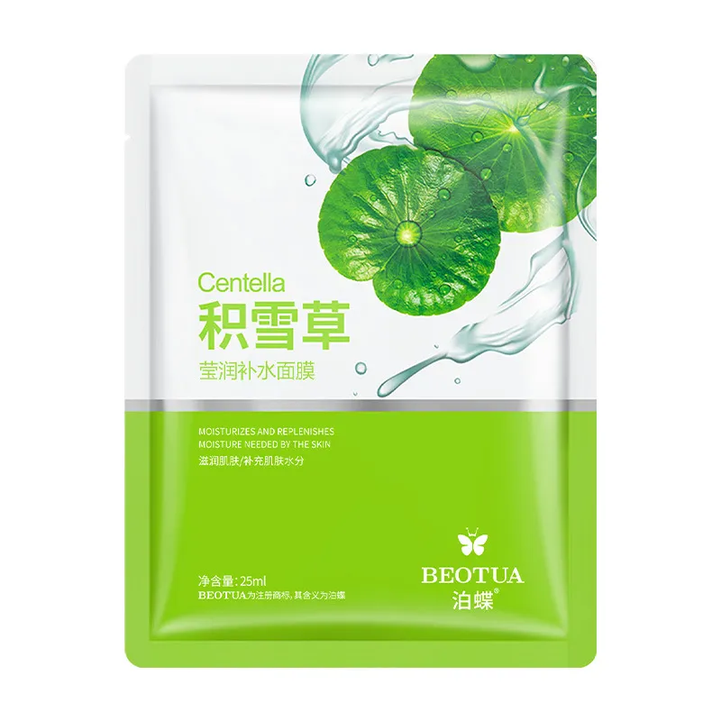 Seaweed Tender And Lustrous Mask - Hydrocotyle Centella