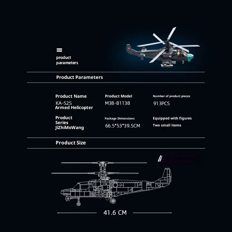 Children's Educational Assembly Toy Aviation