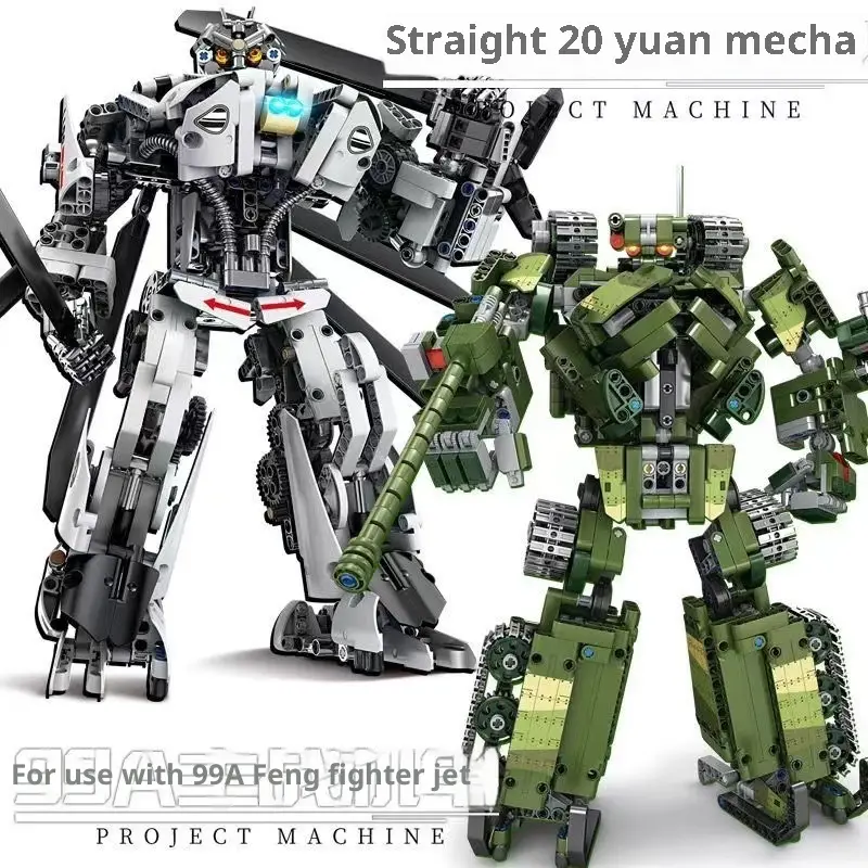 KY1084 Two-Change Tank KY1085 Zhi 20 Transformable Mech Puzzle Assembly Toy
