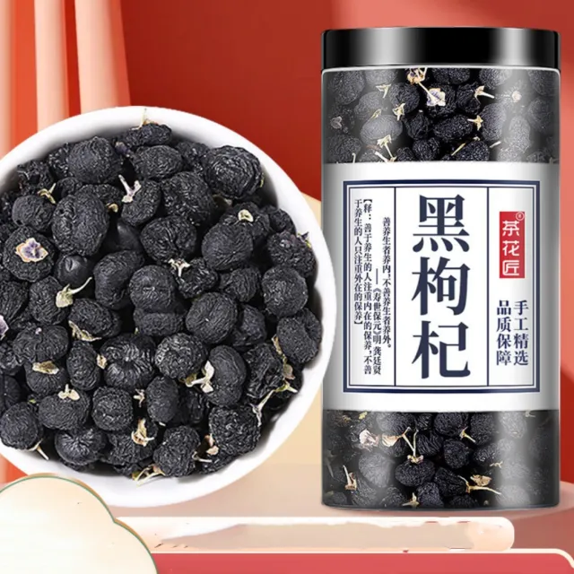 Black Wolfberry Ningxia Authentic Health Tea 1Pcs - Shop at LoveMi
