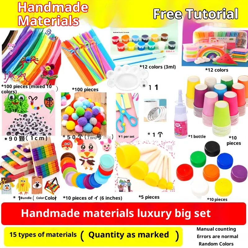 Eye Paper Cup Twist Stick Popsicle Stick Paper Plate Colored Paper Card Art Materials