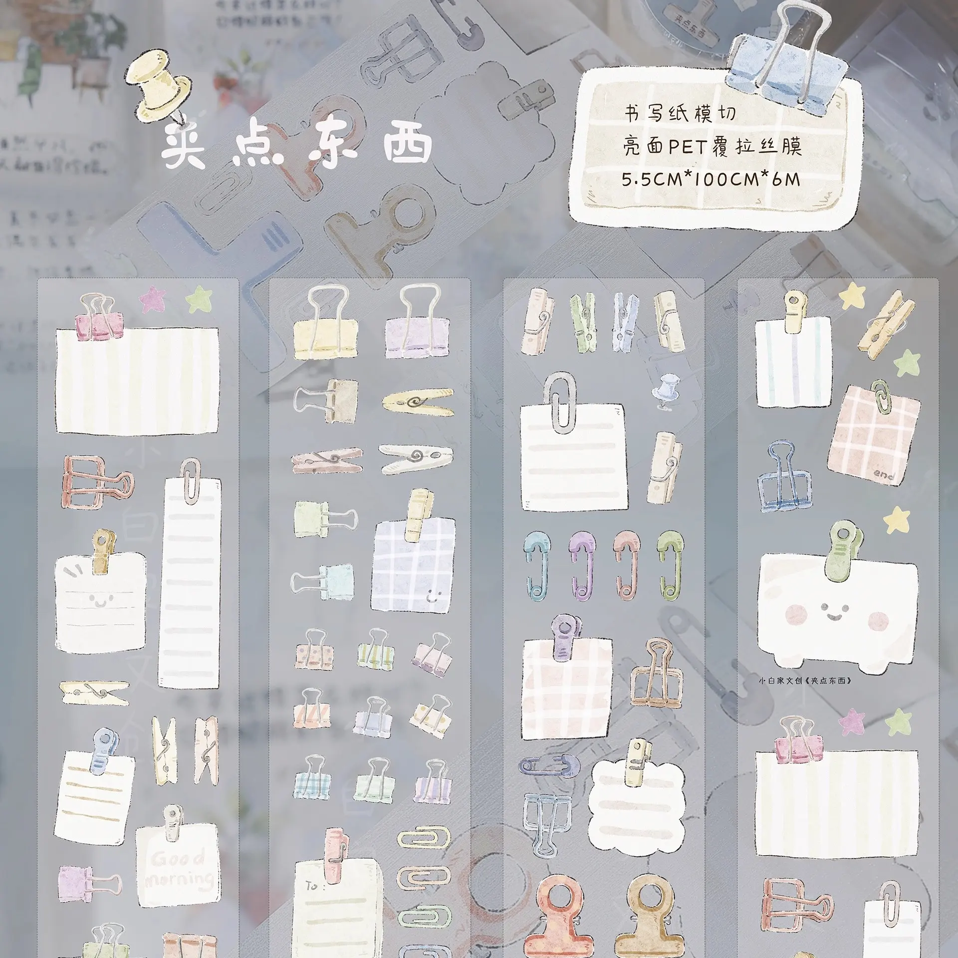 Packing Shop Street Starry Sky One Person's