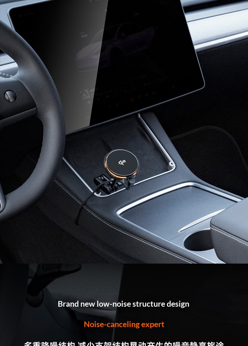 Central Control Phone Holder With Magnetic Wireless Fast Charging And Stable