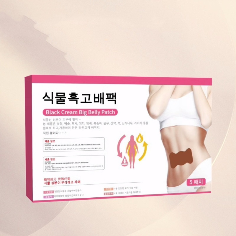 Ai Tie Nan Ai Zhi Du Moxibustion Patch New Ai Cao Navel Patch