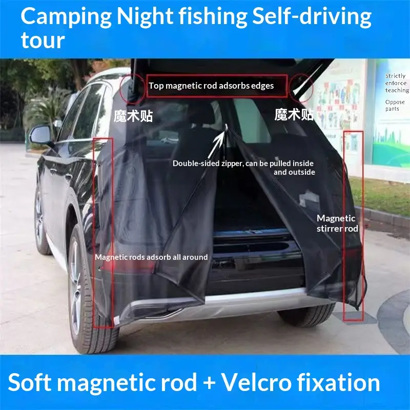 Car Mosquito Net Curtain Sunshade Magnetic Screen