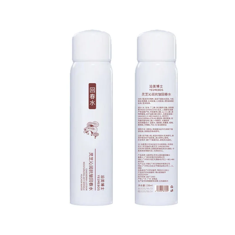 Firming Anti-Wrinkle Hydrating Toner For Women - 150Ml White Bottle