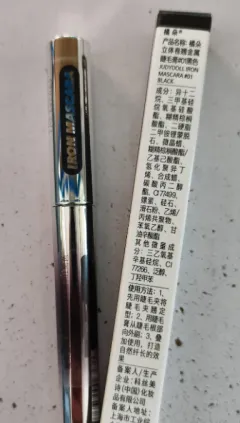 Three-dimensional Curling Metal Steel Tube Mascara Waterproof Long - 01 Black - View 1