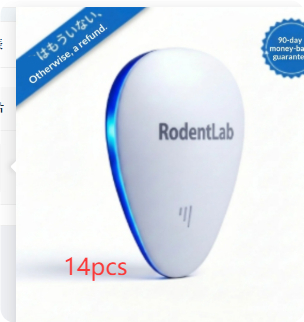 Household Ultrasonic Mouse Expeller Intelligent Frequency Conversion High Power