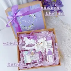 High Beauty Birthday Gift Box Gift Bag