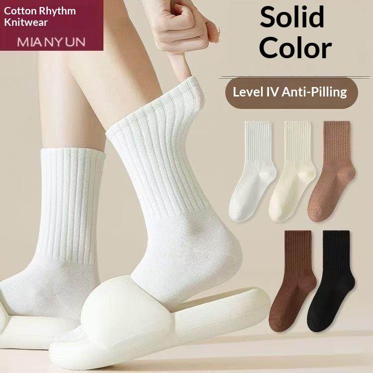 Solid-color Odor-resistant BreathableSweat-absorbing Socks