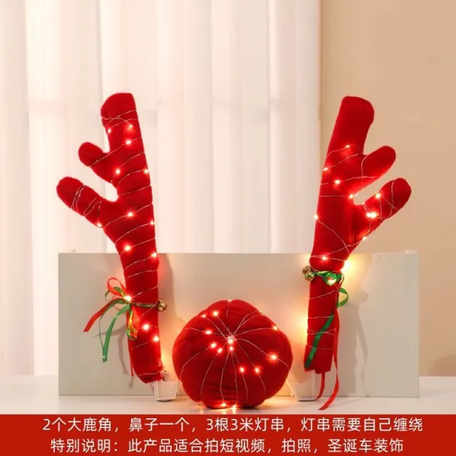 Christmas Deer Antlers 4S Store Exhibition Car Decoration Style 3 - Shop at LoveMi