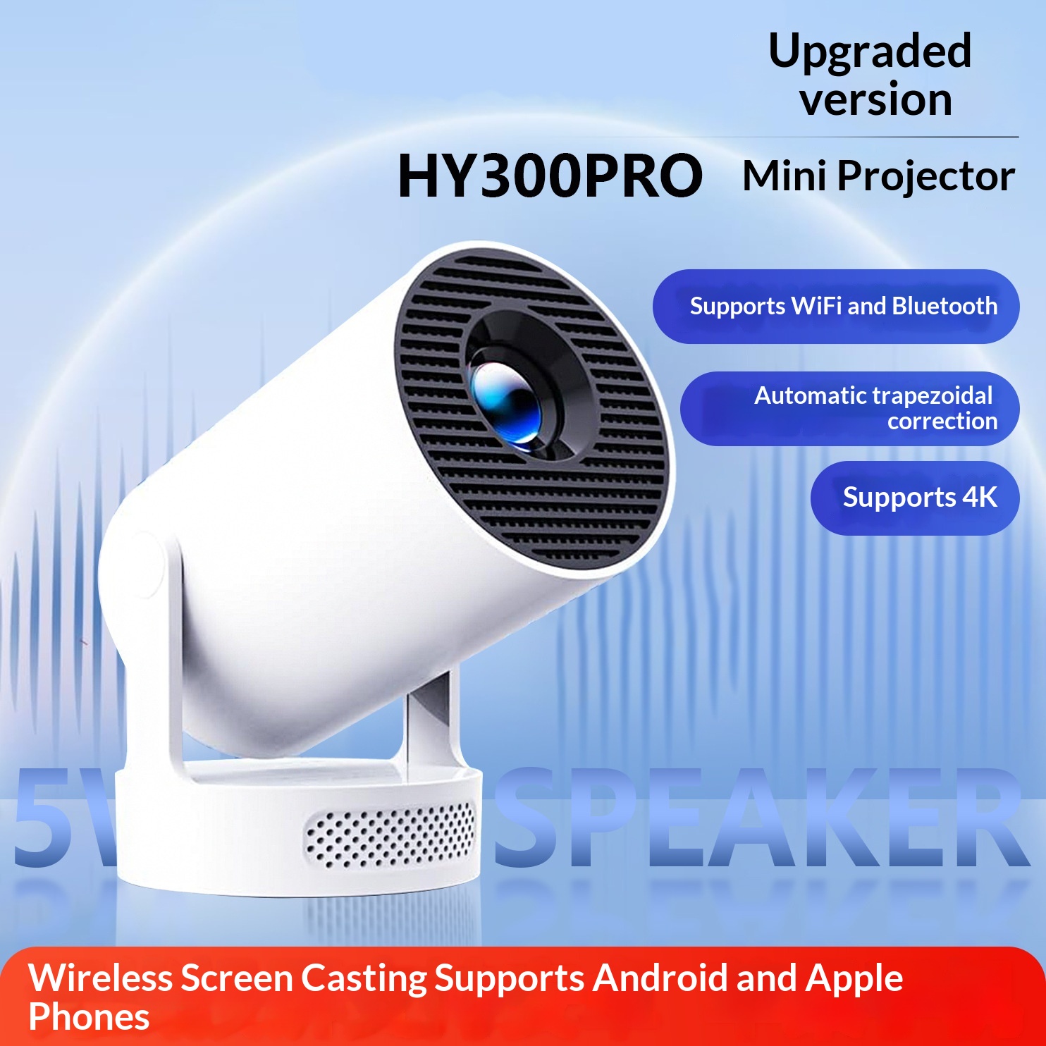 The HY300 Mini Projector Supports 1080p Wireless Screen Mirroring And 4K High-definition