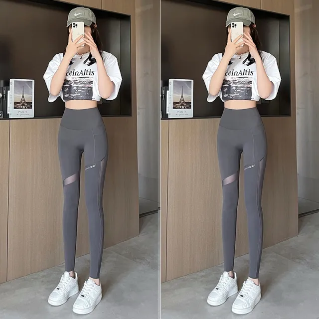 Shark Pants With Mesh Pockets Cropped Base Layer Mocha Mocha - Shop at LoveMi