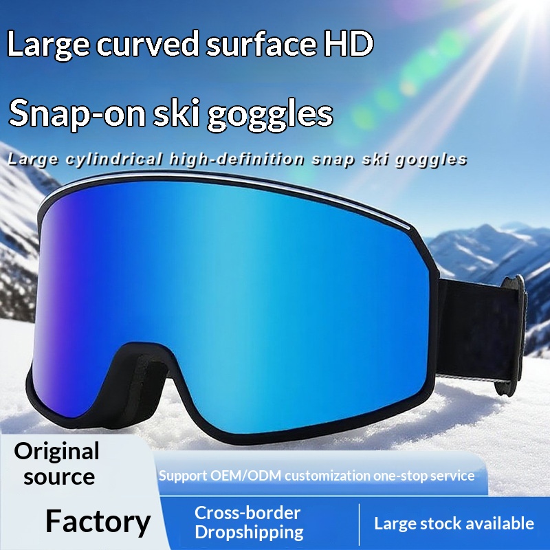 Outdoor Sports Ski Goggles Anti-Fog Large-Curved Lens Snow Goggles For Men And Women