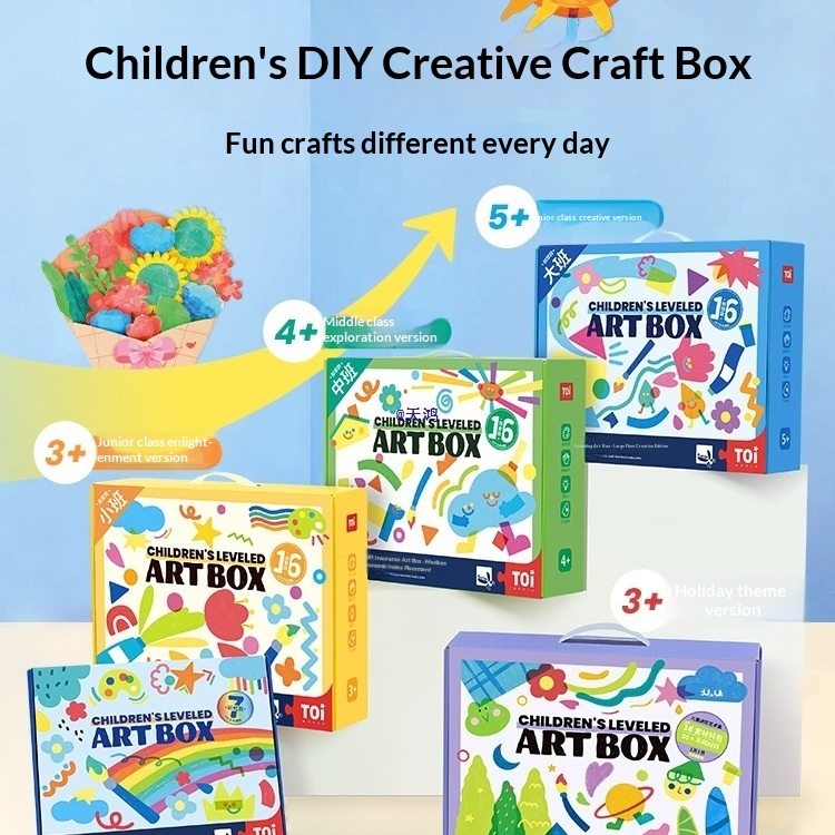 Early Childhood Art Creativity Painting Gifts Children's Toys - Image 1