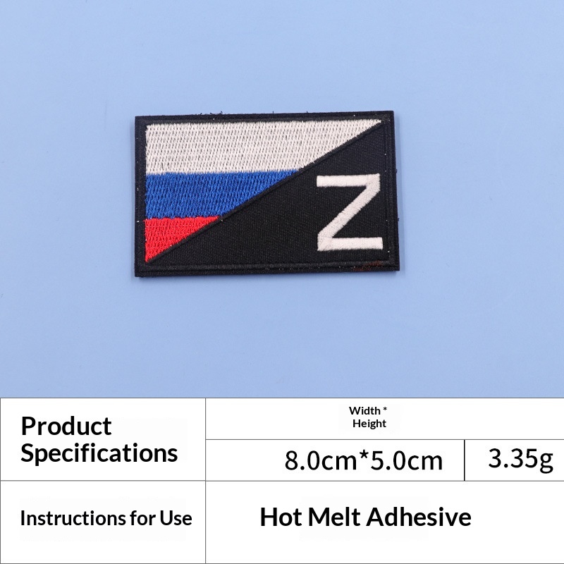 8X5cm National Flag Embroidered Velcro Armband - Image 1