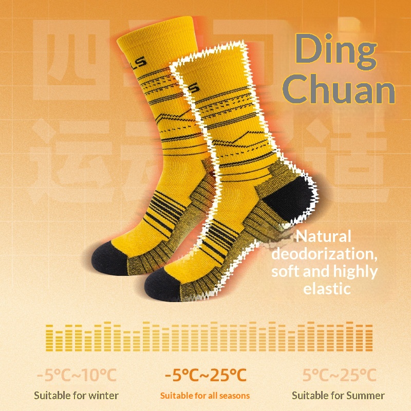 Mens And Womens Tall Wool Hiking And Running Socks