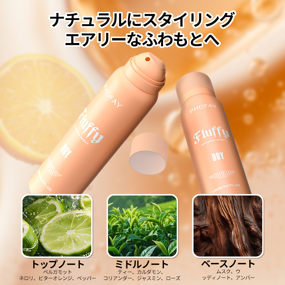 C-H008 Dry Hair Spray image 7