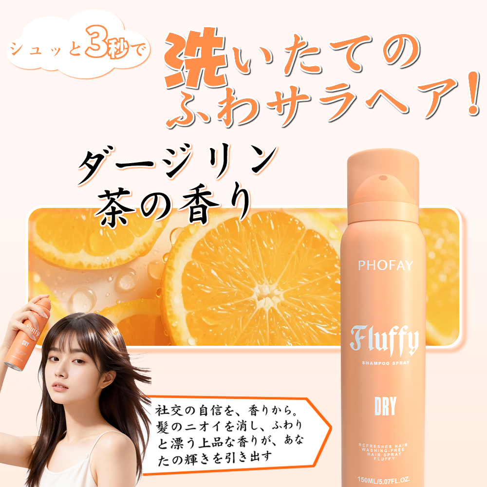 C-H008 Dry Hair Spray image 6