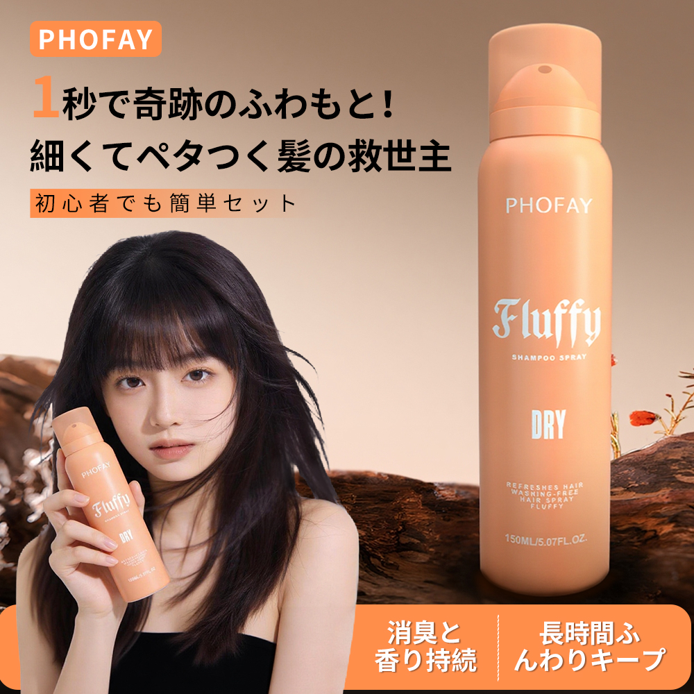 C-H008 Dry Hair Spray
