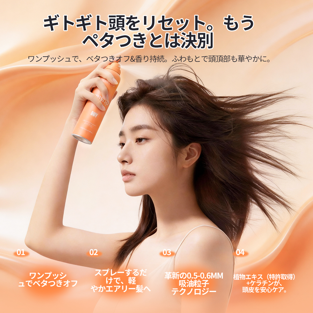 C-H008 Dry Hair Spray image 5