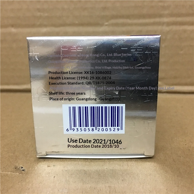 Golden Bottle Yellow Cream-Like Facial Cream - Image 4