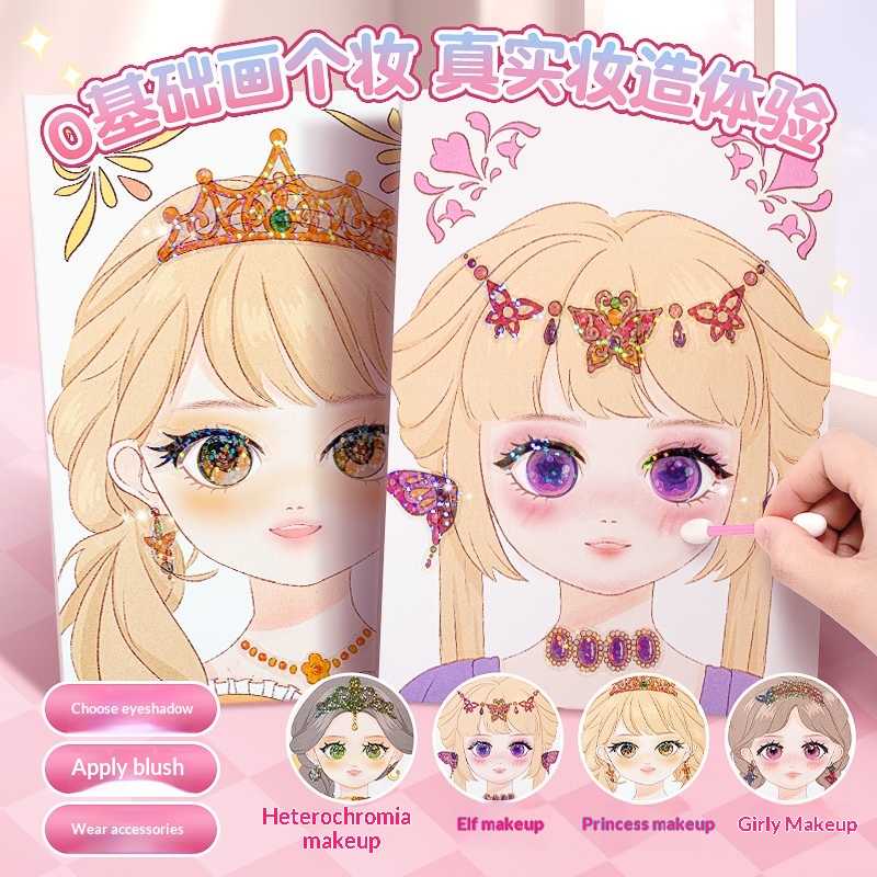 Childrens Cosmetics Toy Set Stickers Princess