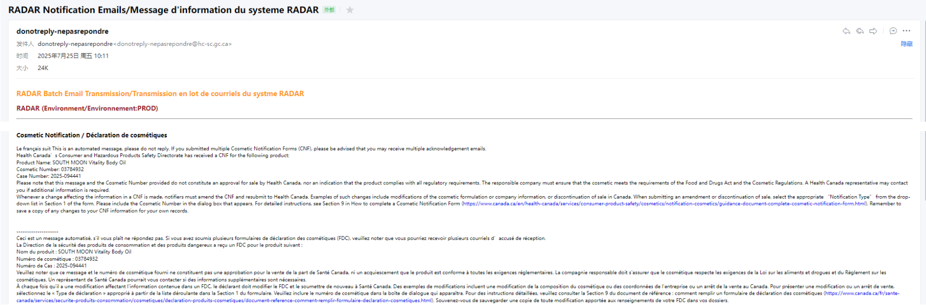 Joint Care Spray quick absorbing