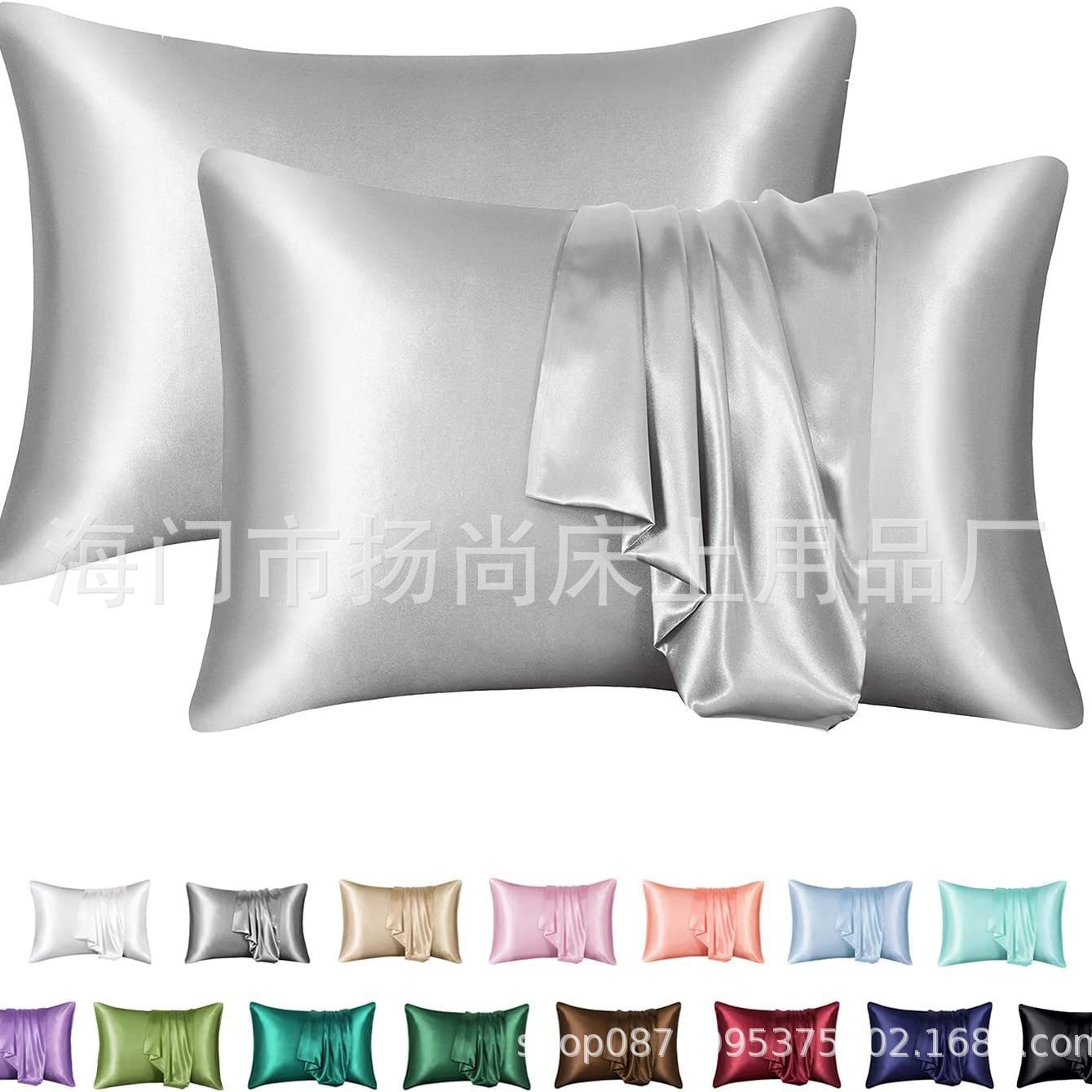 Solid-color Satin Rayon Pillowcase 12