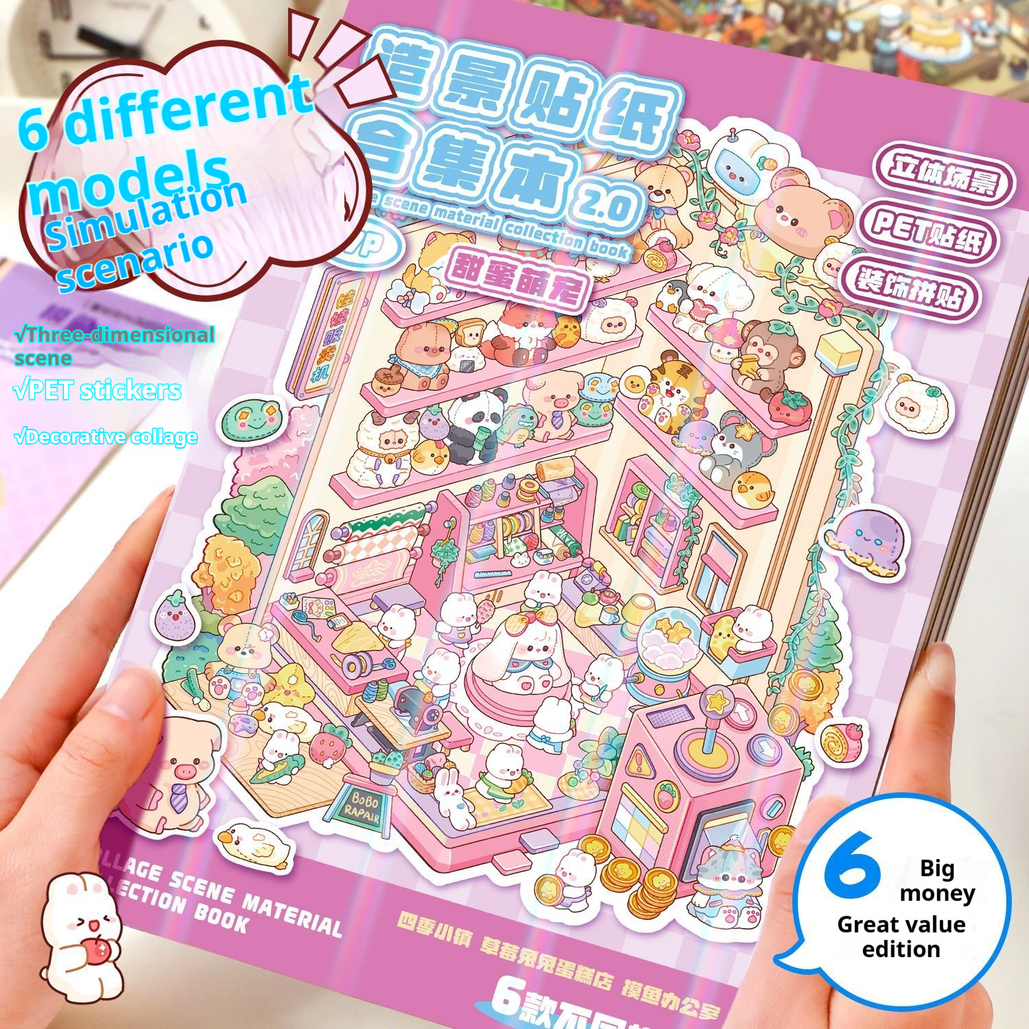 Miniature Scene Sticker Book Educational Toy For Kids