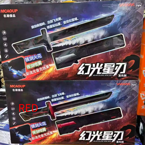 Dual-mode Light-up Weapon Children's Transforming Boy Toy