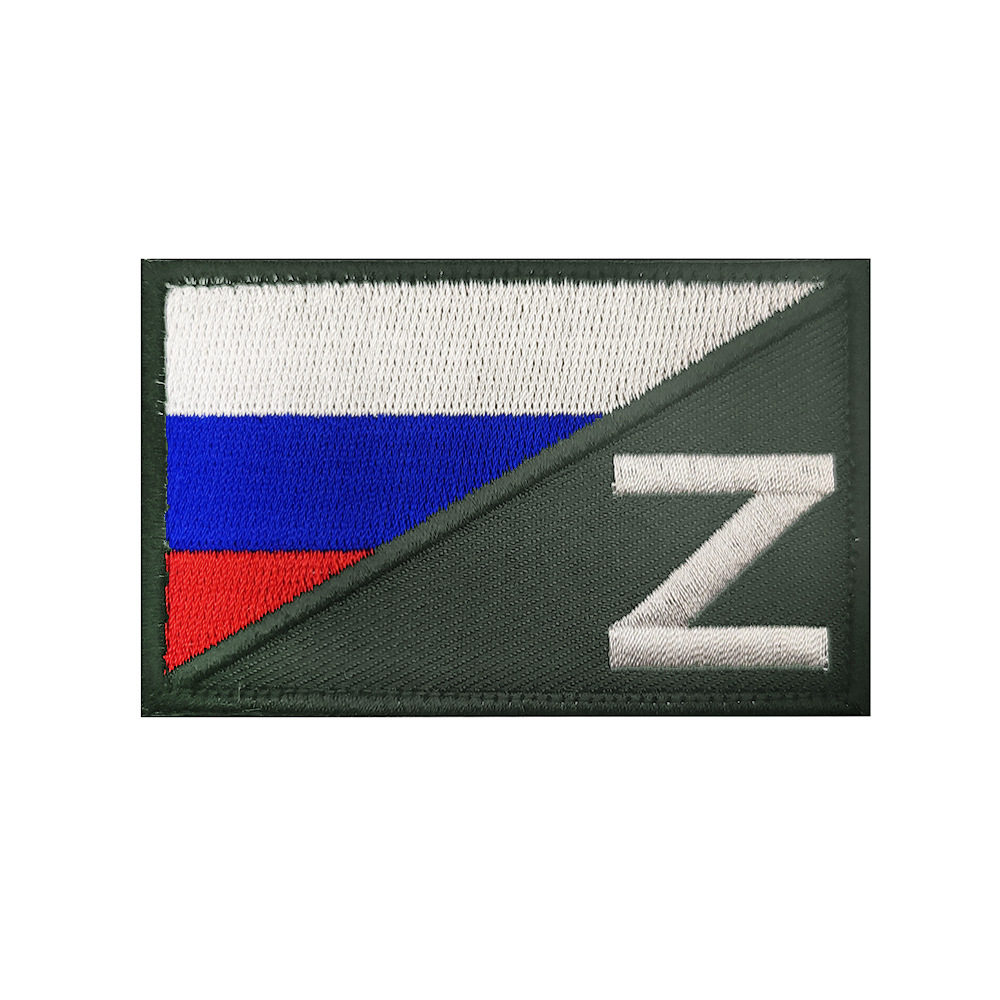Russian Emblem Armband Embroidered Cloth Sticker Velcro — image 1