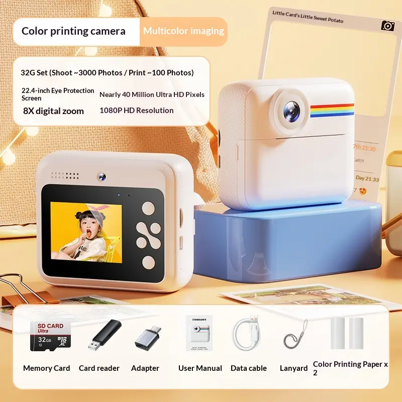 Printable Video Digital Color Photo Childrens Camera