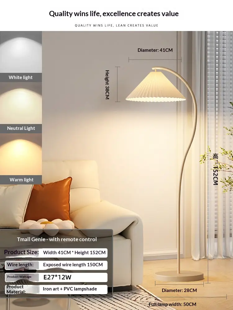 French Retro Cream Floor For Living Room And Bedroom Japanese-Style Pleated Ambient Table Lamp